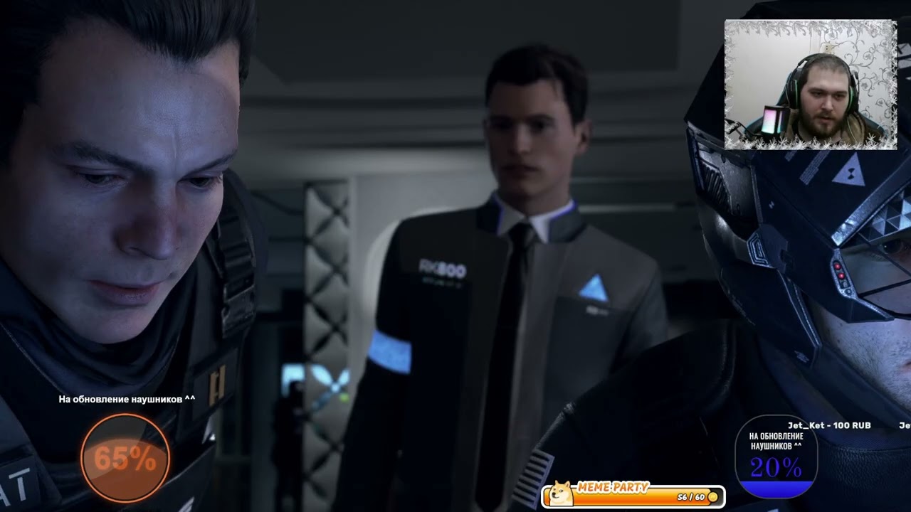 Detroit: Become Human #1