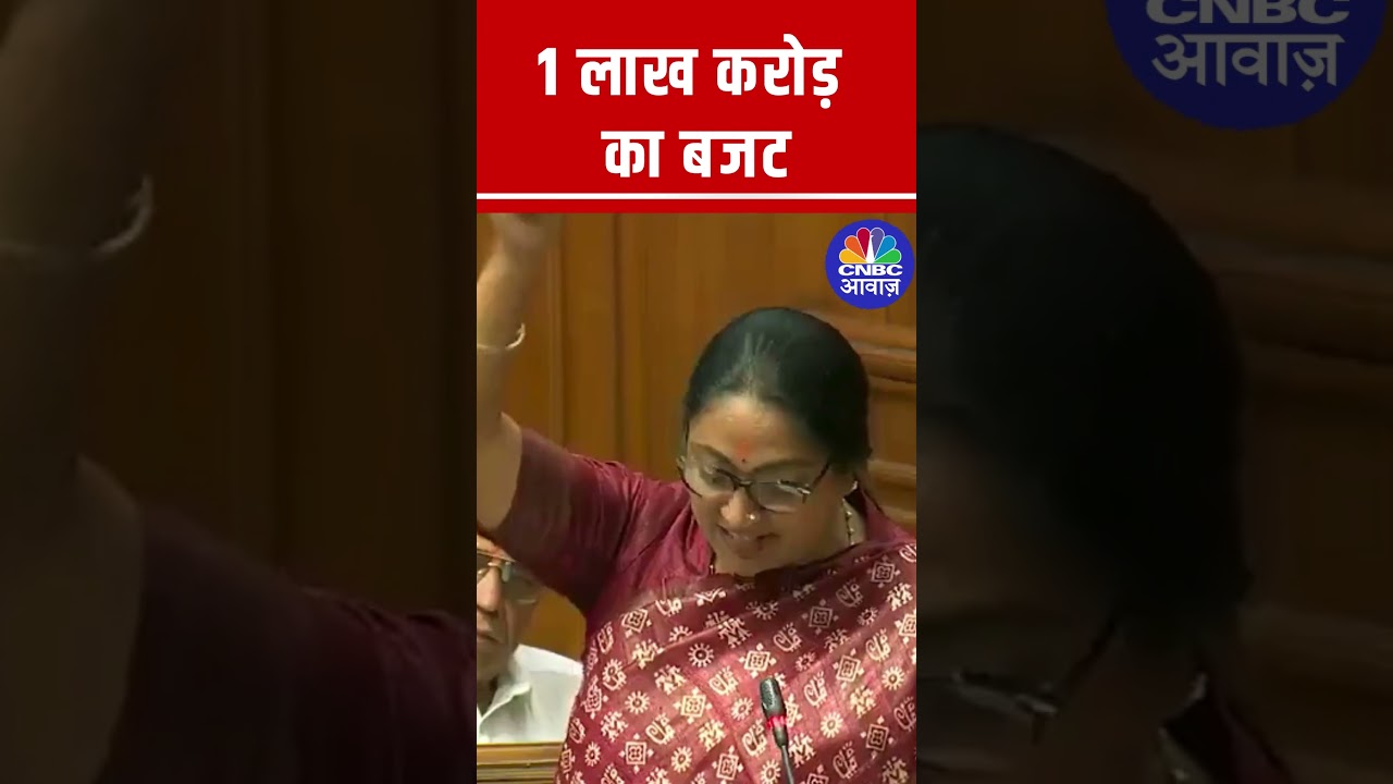 Delhi Budget | 1 lakh crore budget | Delhi Govt&rsquo;s Historic Budget &ndash; Full Analysis!