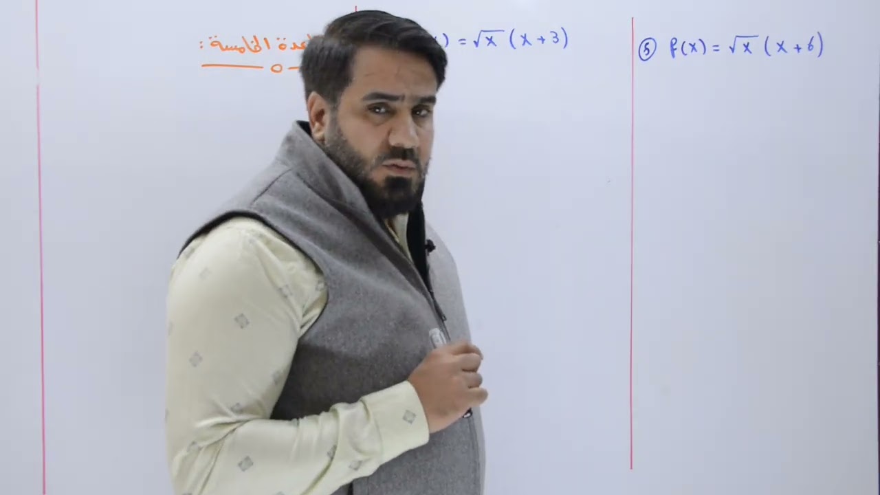 ( 7 ) السادس أدبي قواعد الاشتقاق القاعدة ( 4 , 5 , 6 ) الفصل الثالث الاشتقاق التفاضل 