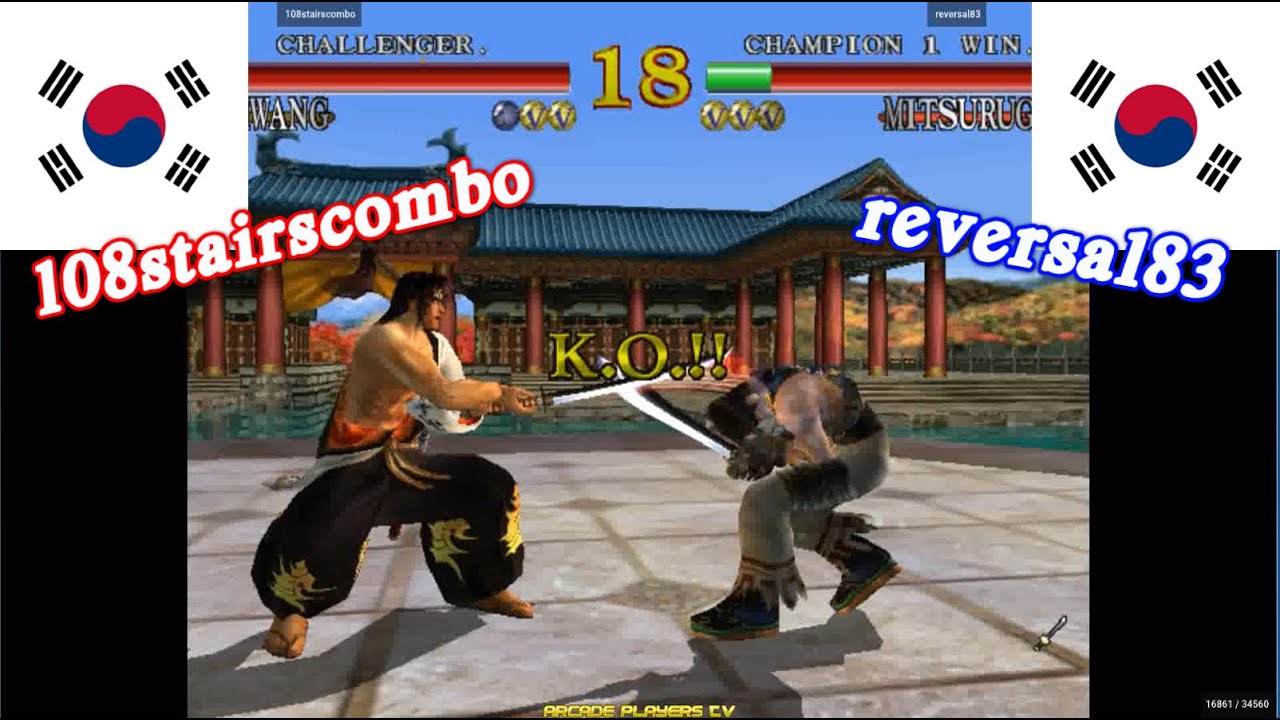 Soulcalibur ➤ 108stairscombo (South Korea) vs reversal83 (South Korea) soulclbr