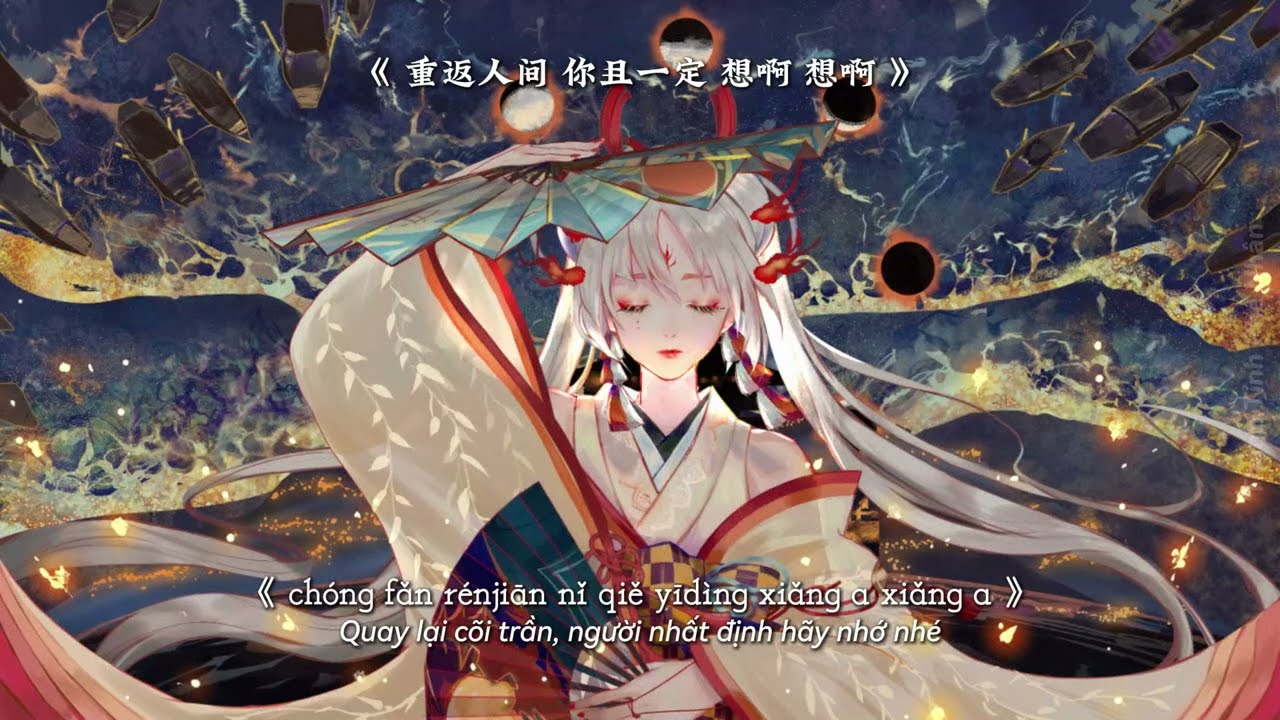 [Pinyin + Vietsub]《驾鹤西去》— 裁缝铺 | Cưỡi Hạc Về Trời