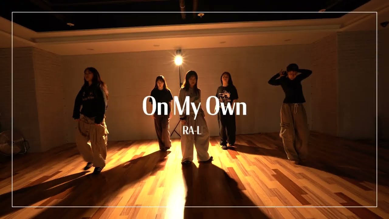 On My Own - TroyBoi 