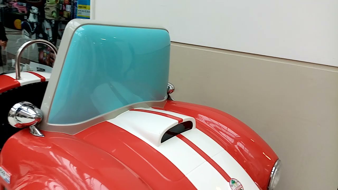 Sting International KC Cobra Kiddie Ride