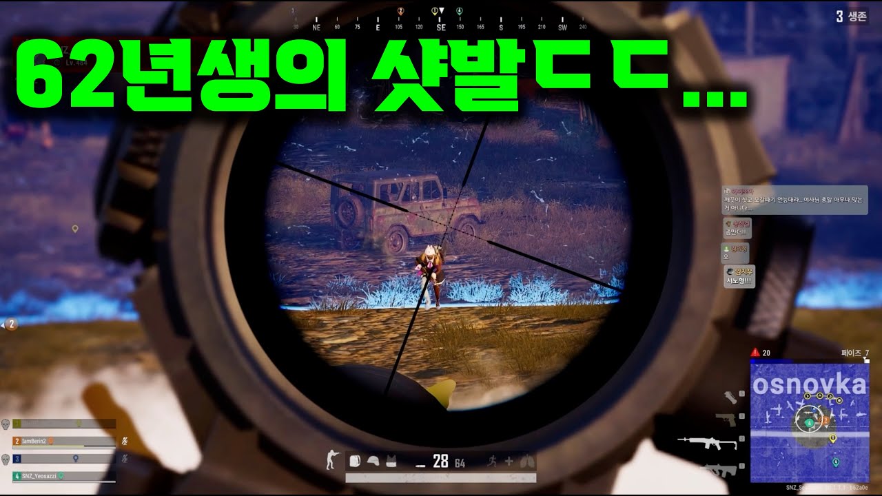 1년만에 돌아온 엄마의 배그 실력... 60대의 샷발 맞아!?