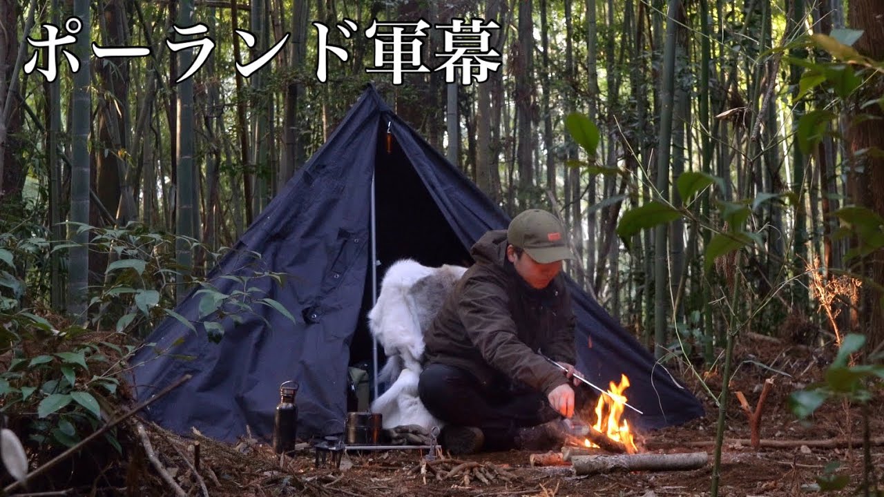 【ASMR】ポーランド軍幕の冬キャンプ｜Cozy Campfire Sounds for Sleep