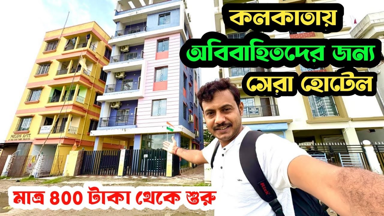 Best Couple Friendly Hotel In Kolkata || MM Hotel Newtown || Budget Hotel In Kolkata