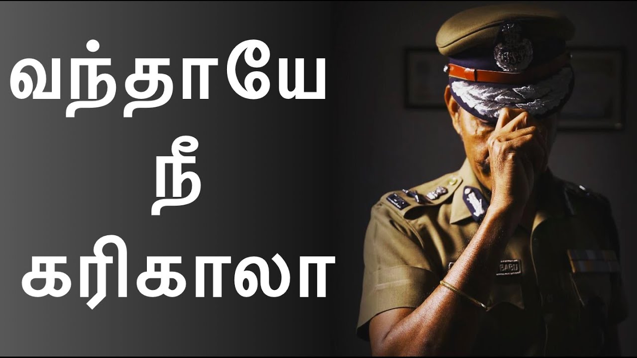 Inspirational Video | Dr.C Sylendra Babu DGP | Motivational Video | IPS | Doubt Demolisher |