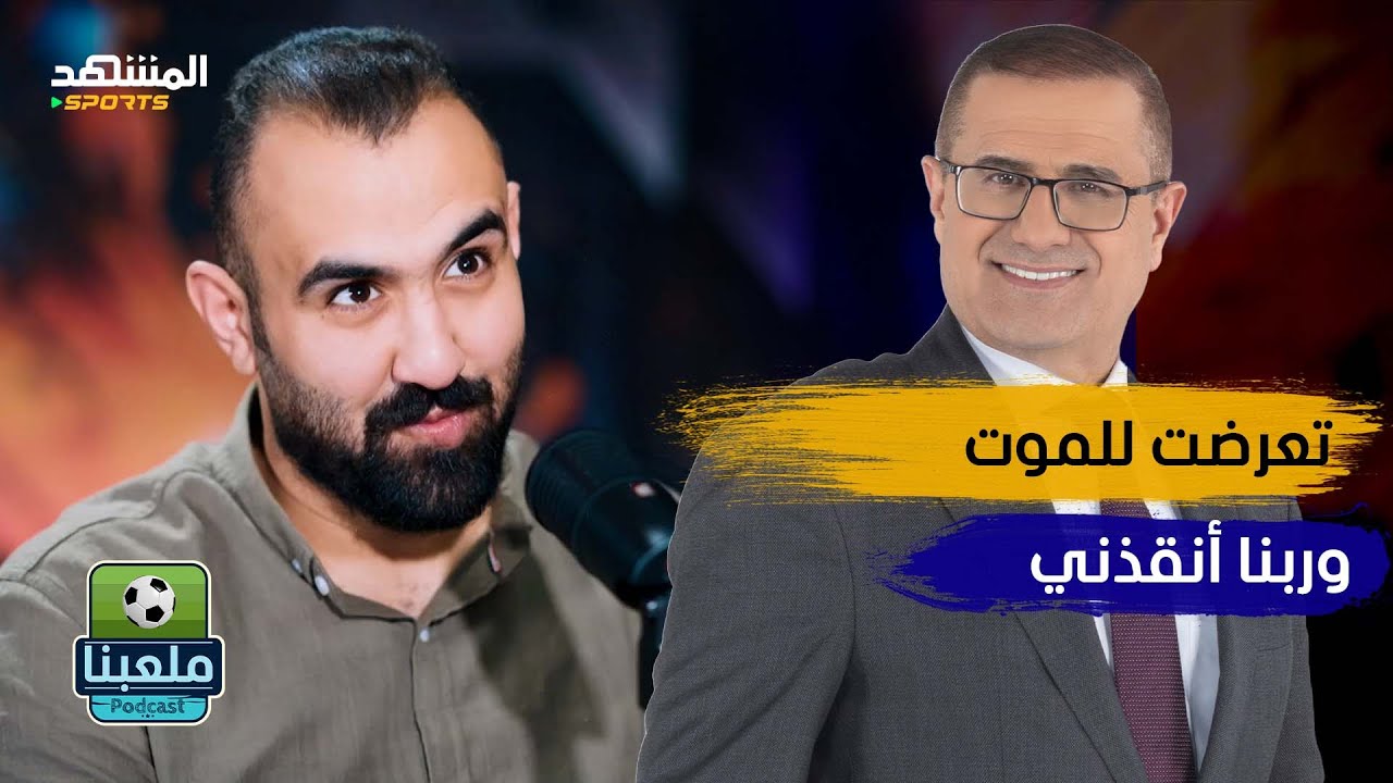 قتيبه ابو سعدو: ‏خسائري المالية كبيرة لقد حطمت منزلي بسبب تكرار خسائر برشلونه - ملعبنا