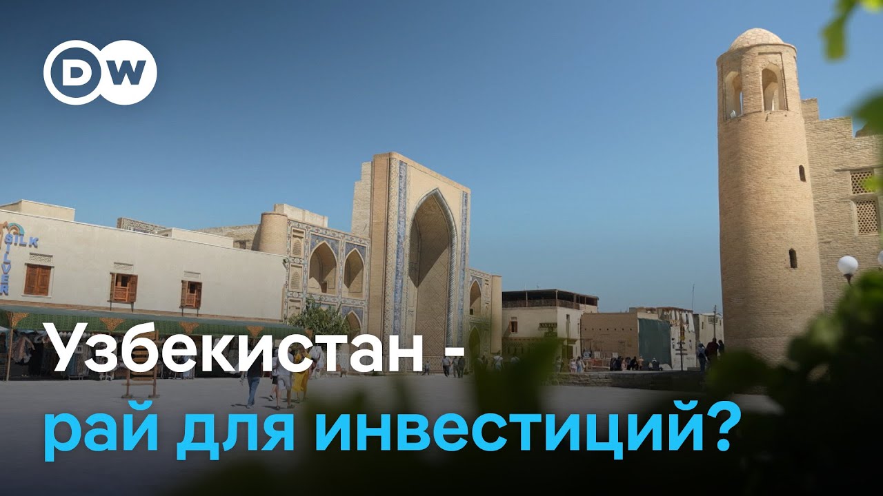 Узбекистан: рай для западных инвестиций, или Россия с Китаем на первом месте?