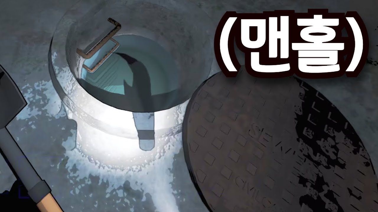 하다하다 이제는 잠수까지 해야 하는 [솔로 리썰 컴퍼니]