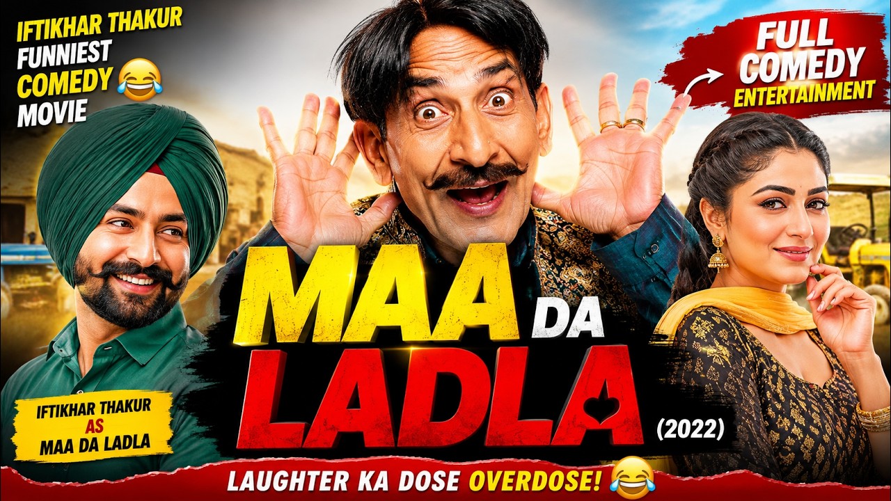 New Punjabi Movie |Maa Da Ladla |Full HD| Neeru Bajwa| Iftikhar Thakur| UmairhafeezTV