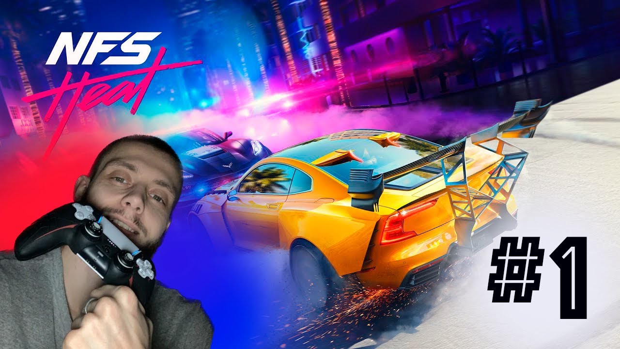 Катаем в Need for Speed Heat #1