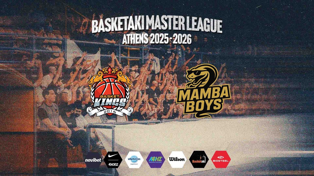 Basketaki The League - KINGS Vs Mamba Boys (11/02/2026)