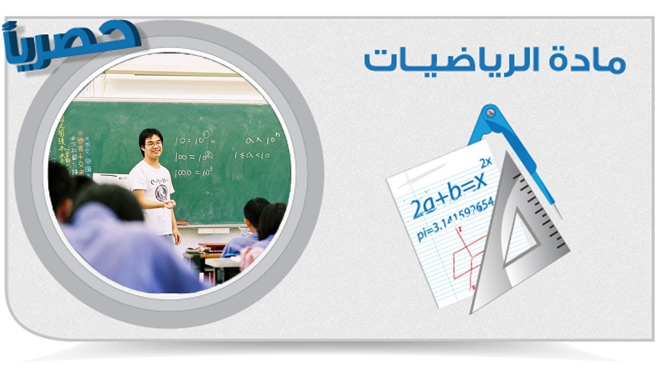 أقـوى مراجعات لـيلة الامتحان فـى ديناميكا لطلاب الثانويـة