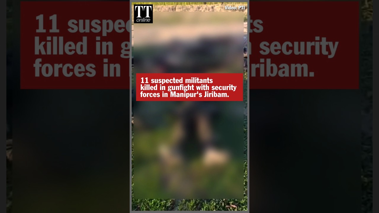11 'Militants' Killed In Gunfight With Security Forces in Manipur's Jiribam #manipur #manipurclashes