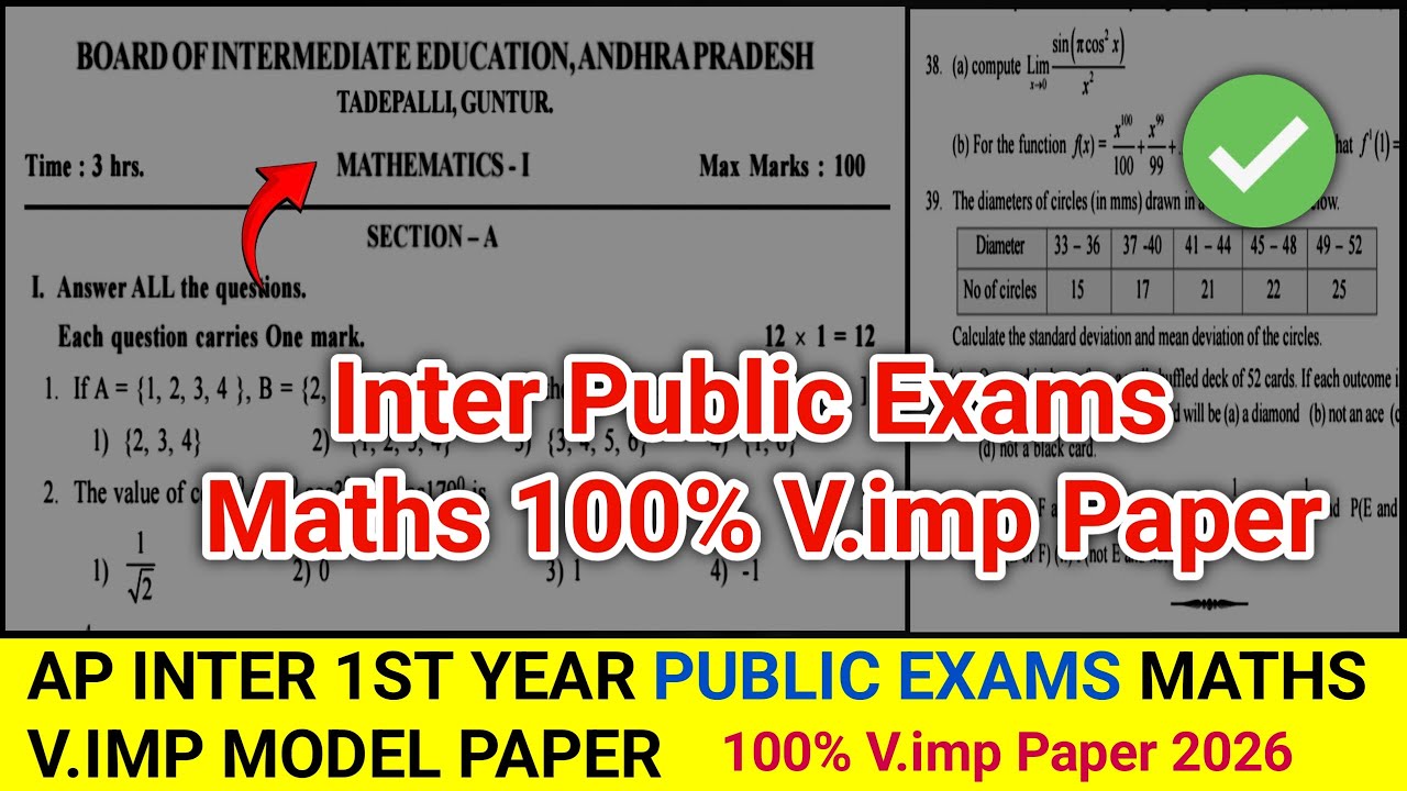 Ap Inter 1st Year Public Exams Maths Paper 2026 | ap inter maths 1st year public paper