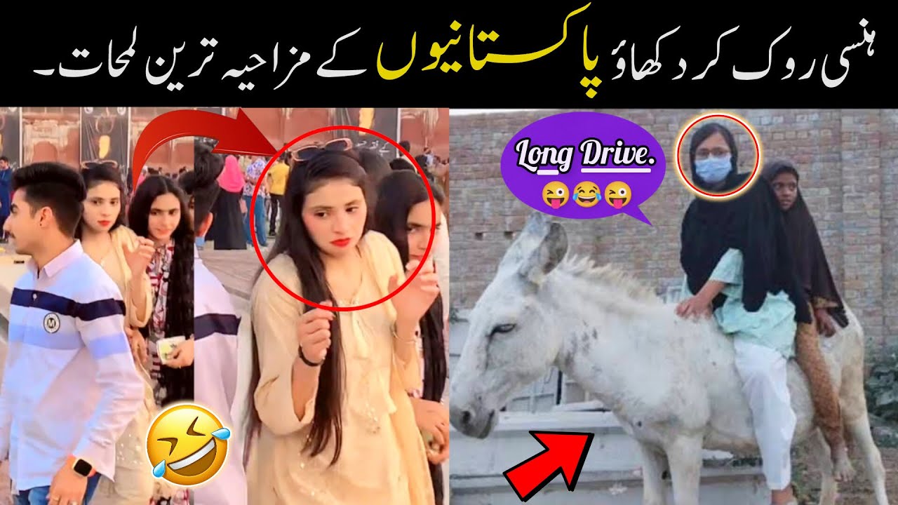 Most Funny Moments Of Pakistani People 😅😜-part:-135 | fun with badshah