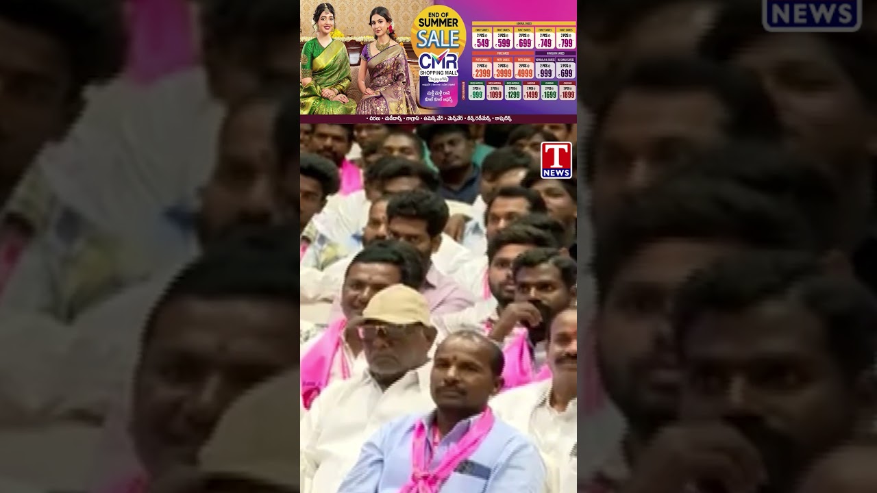 కాంగ్రెస్ పని ఖేల్ ఖతం దుకాణం బంద్ | #ktr #kcr #brs #tnews