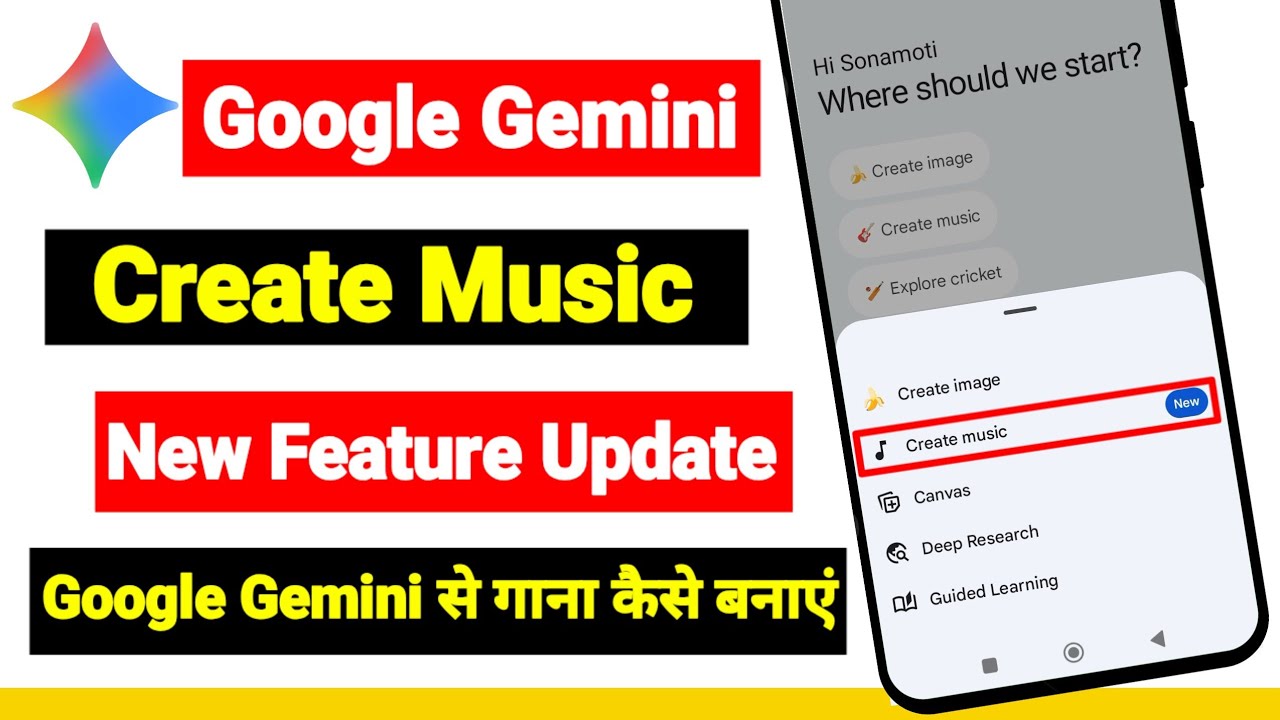 Google Gemini Create Music New Features Update || Google gemini se song kaise banaye Ai Song Create