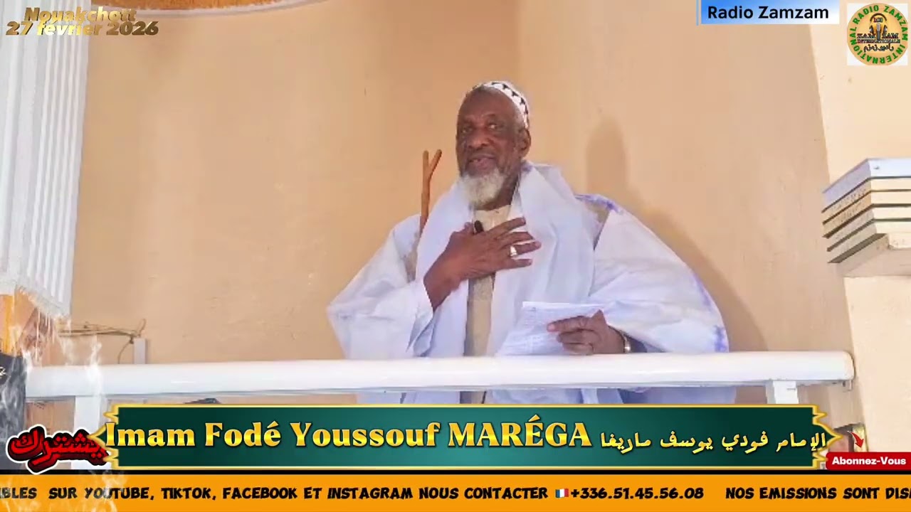 khouteba du vendredi 27 février 2026 par Imam Fode Youssouf MARÉGA الإمام فودي يوسف ماريغا