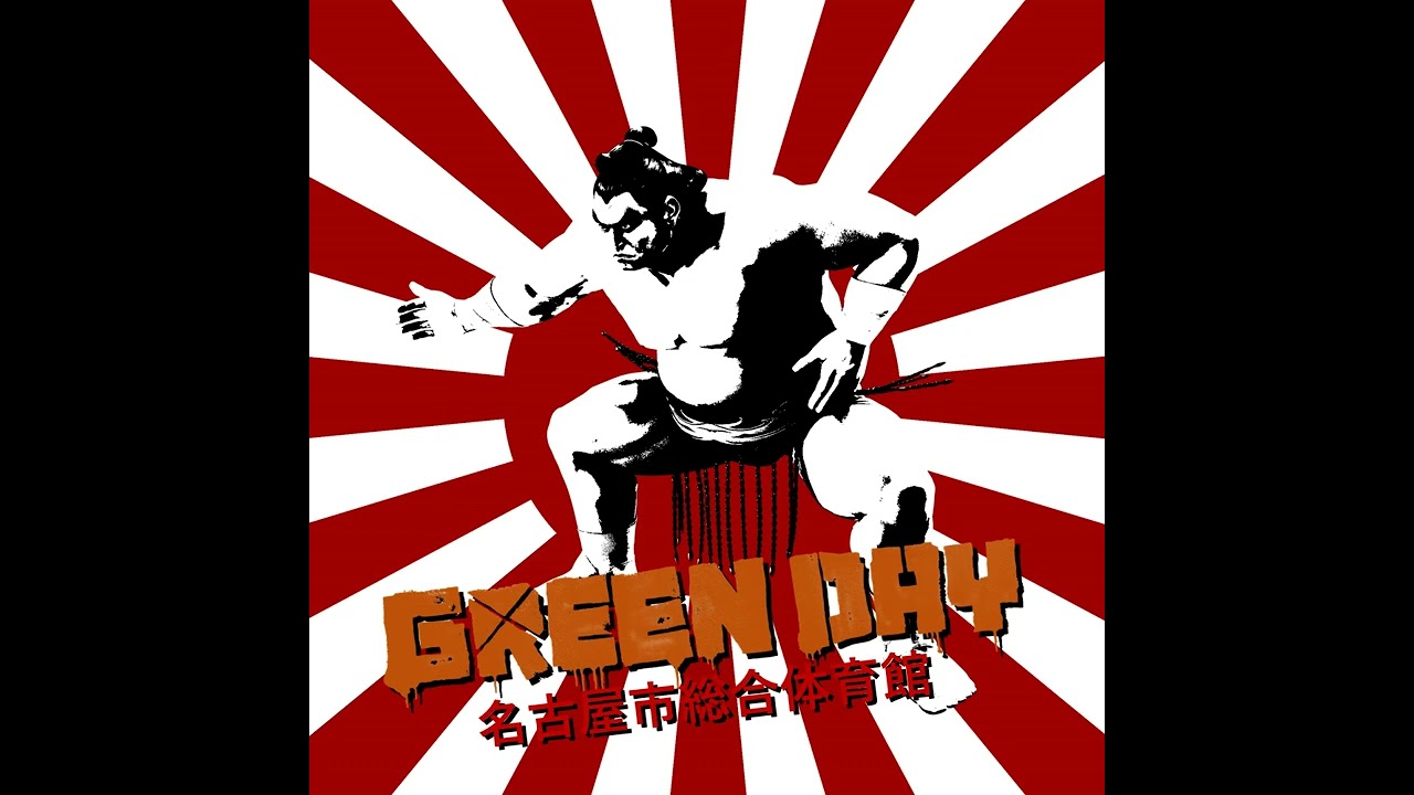 Green Day: American 🇺🇸 Idiot 