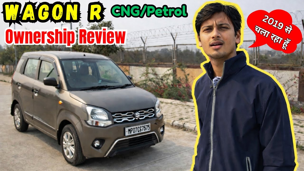 Maruti Wagon R Base Model🔥 || Wagon R Lxi CNG Ownership Review 👌|| 52000 km चला चुका हूँ अभी तक 👀
