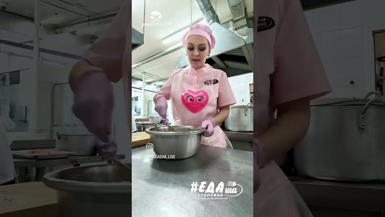 Машеровский салат
