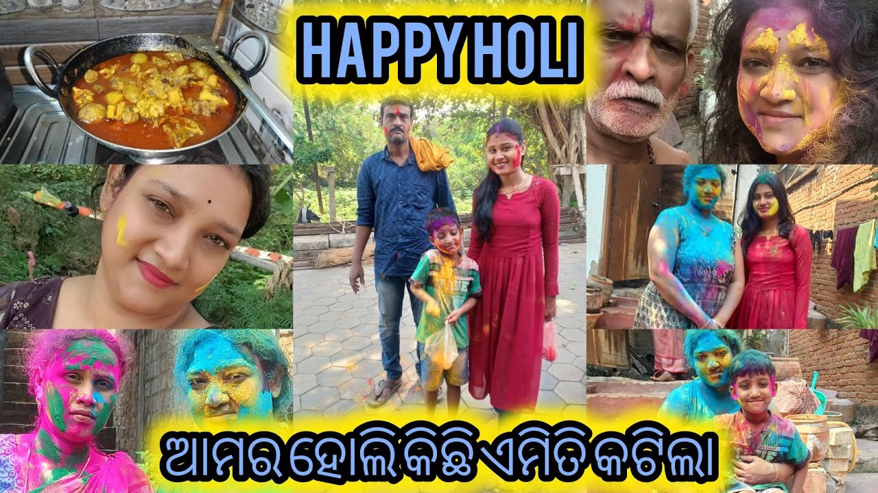 ଏତେ ବଡ ହୋଲିଟାରେ ପାଣି ଆଖିଆ ମାଛ ଖୁଆଇଲେ ଧରମ ସହିବନି😭 #510