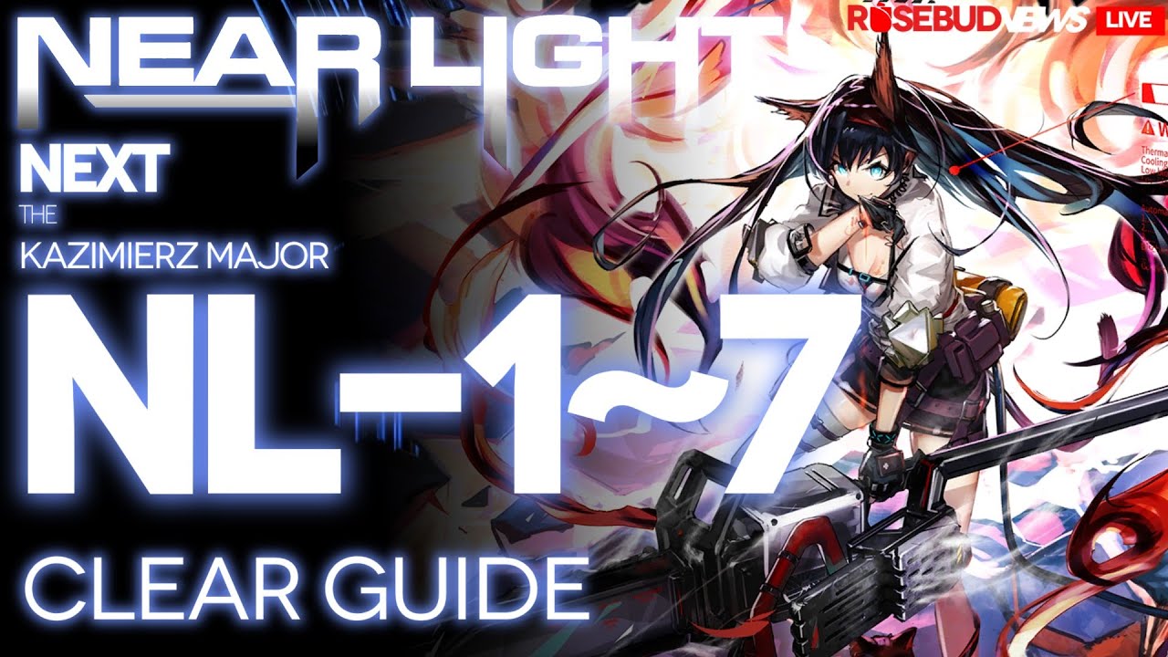 【アークナイツ】NL-1~7「ニアーライト ~ Near Light」 高レア 楽して クリア例【明日方舟/Arknights/명일방주】