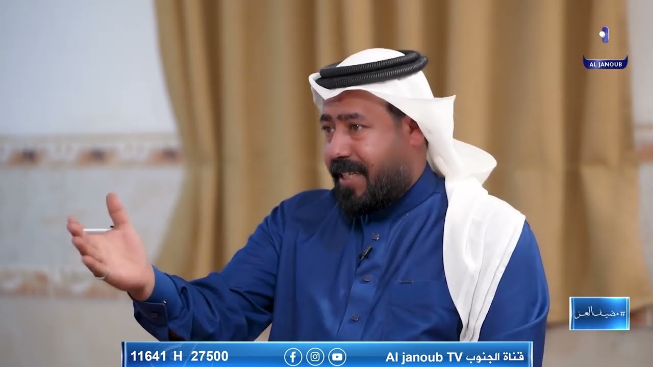 مضيف العز || الحلقة الاولى  ( ضيف الحلقة الشيخ جميل غاجي عامر ال عواس الساعدي )