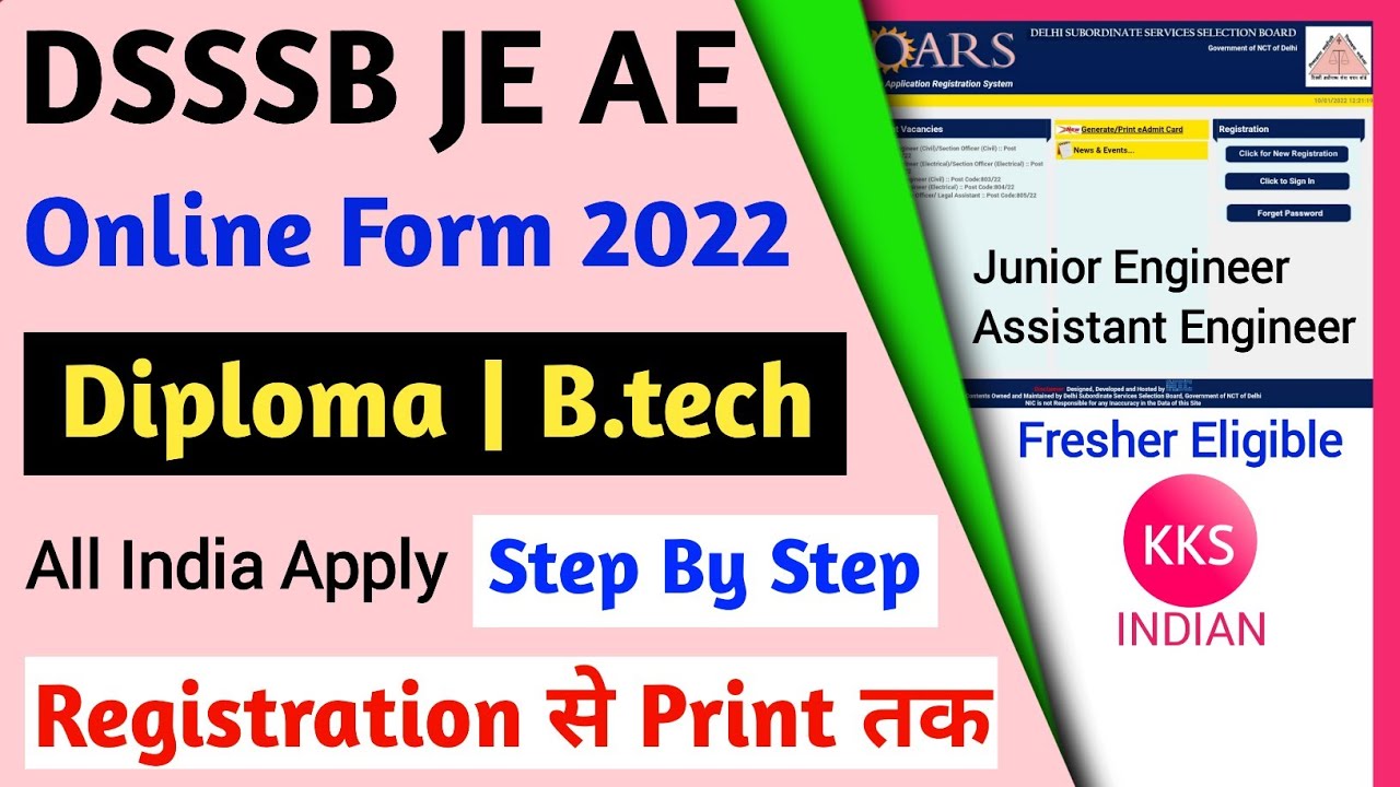 DSSSB AE JE Online Form 2022 | DSSSB JE AE Form Fill Up 2022 | Dsssb je Apply Online Form | How To