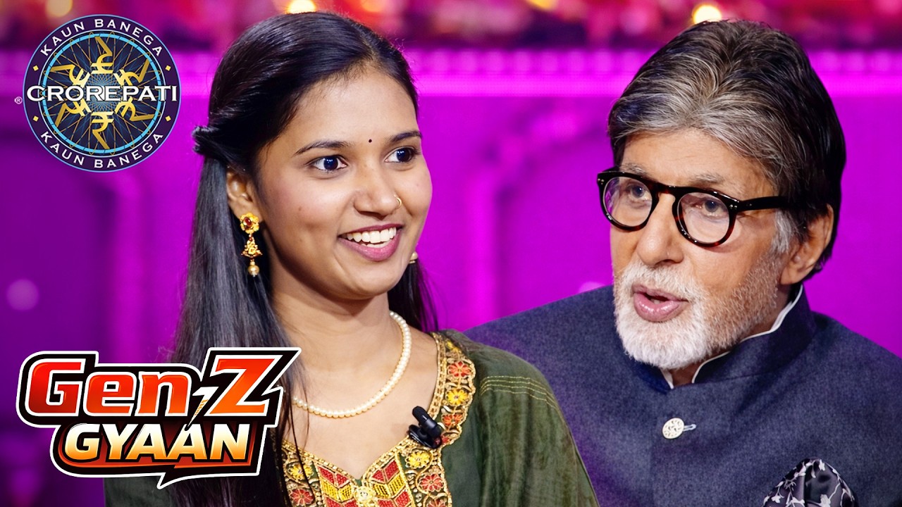 KBC | Big B ने इस Contestant की क्यों की तारीफ? | Gen-Z Gyaan