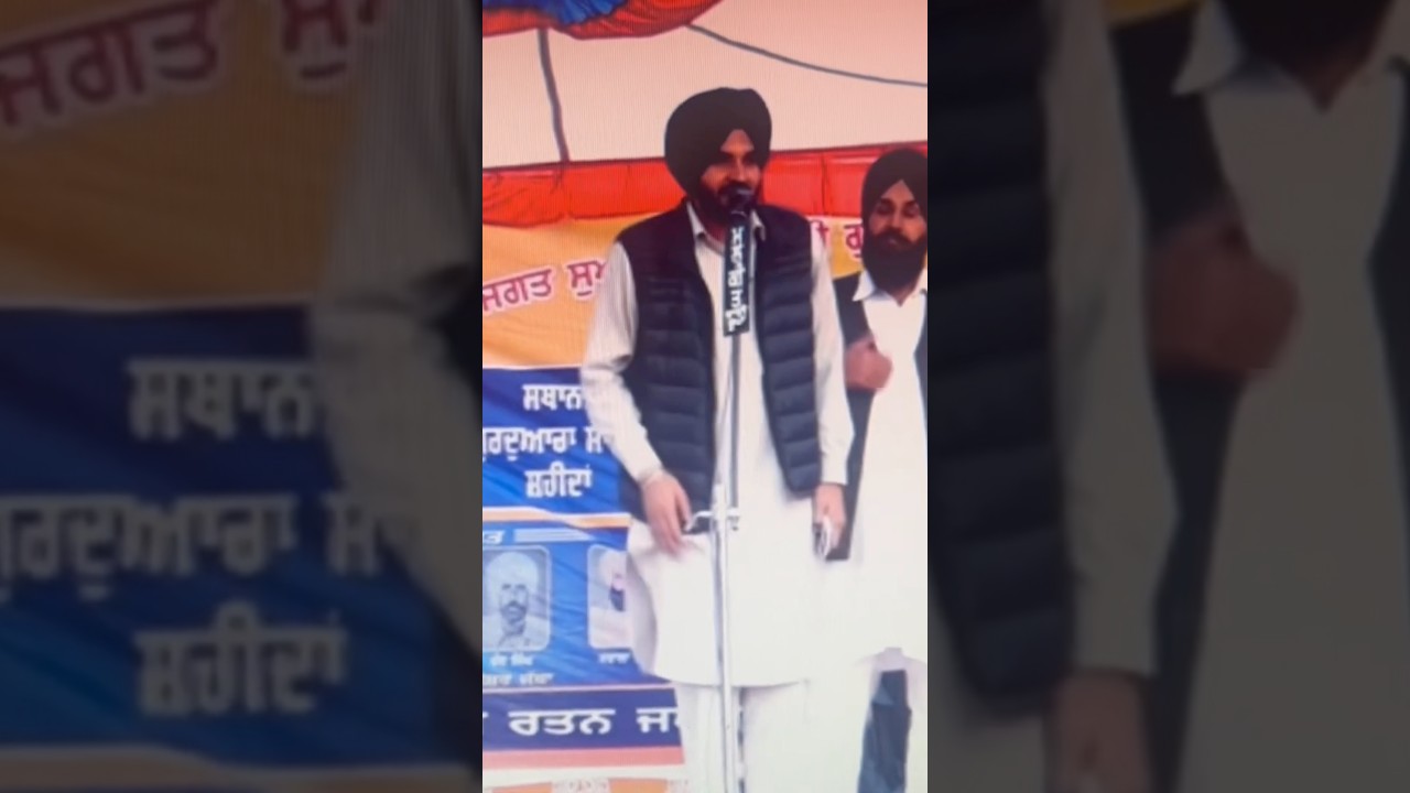 Rani Kiran Mai | Kavishri |  Best Literature | See full video on youtube channel-Punjabi Literature