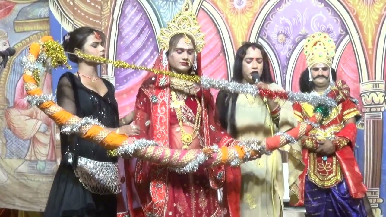 धनुष यज्ञ सीता विवाह रामलीला dhanush yaug ki leela