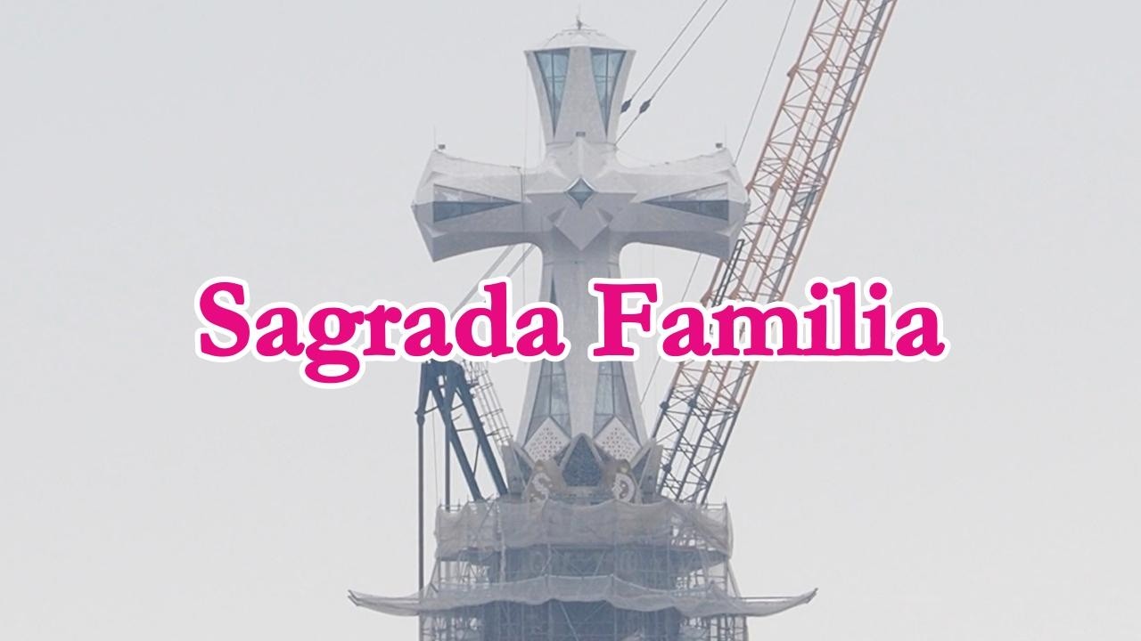 La Sagrada Familia muestra su cruz entera - 13 marzo 2026