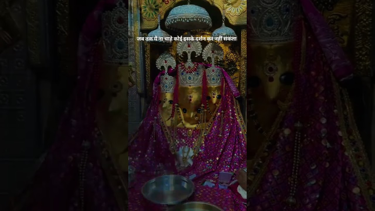 #baglamukhi