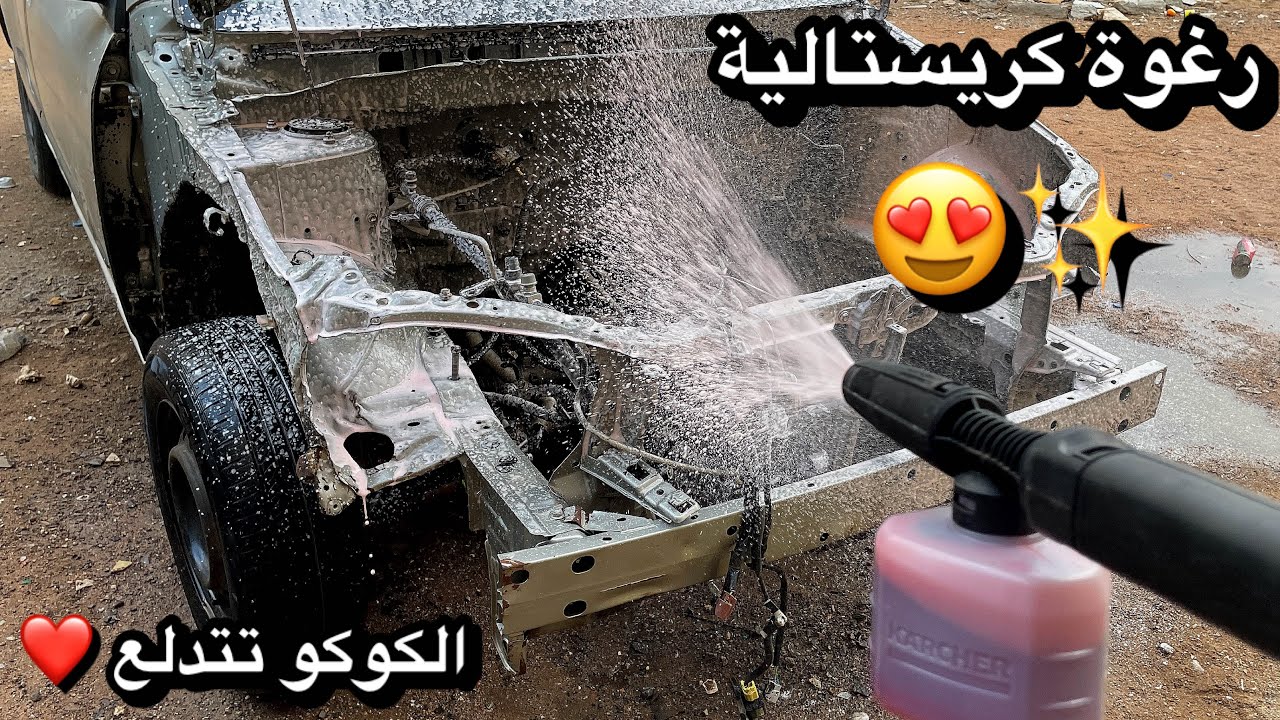 غسيل احترافي لحجرة المحرك بالبيت🧽✨ - شحم و ترسبات الكورلا صار لها 18 سنة !!😨