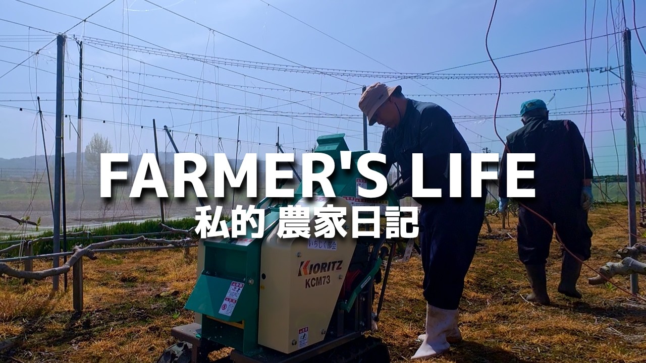 【お知らせ】チャンネル名変更しました→Nori【農家の田舎暮らし】