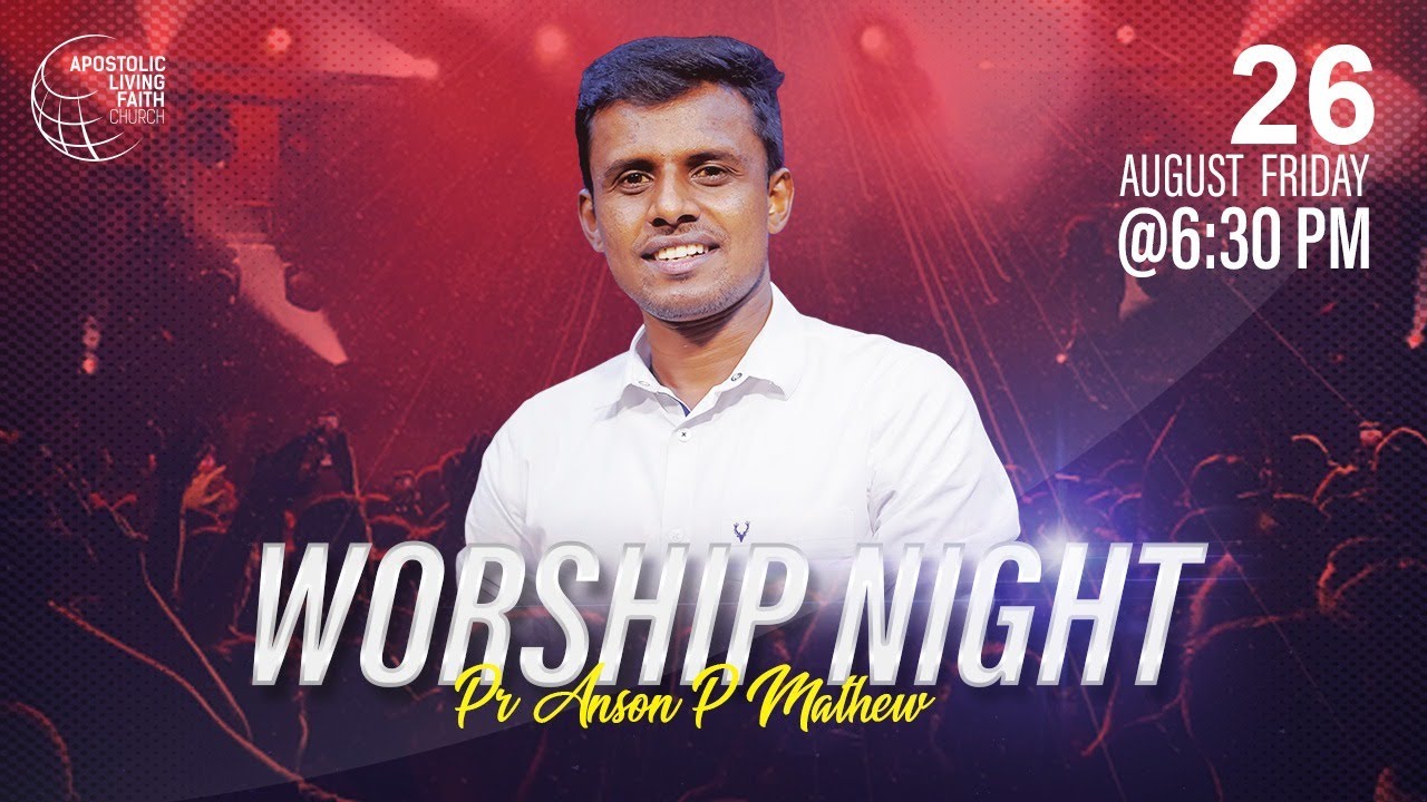 Worship Night | Pr Anson P Mathew | Malayalam | Christian | ALFC Global TV