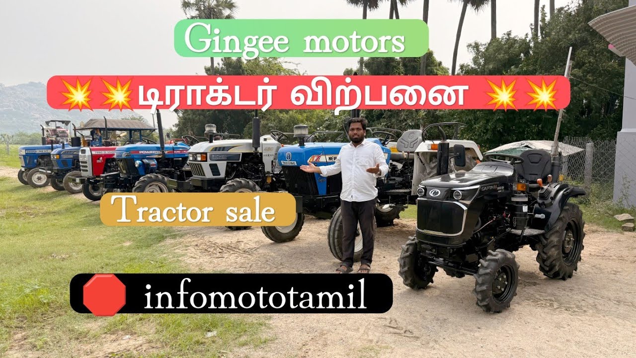 Newholland 3600/Eicher480(4x4)/MF7250DI/powertrac euro45/usedtractorsaletamilnadu/tractorsale
