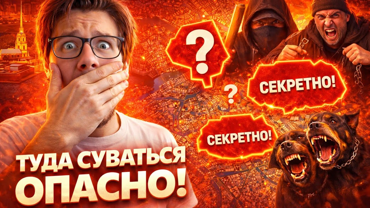 НЕ ЛЕЗЬ в эти районы Питера! ХУДШИЕ районы СПБ #2