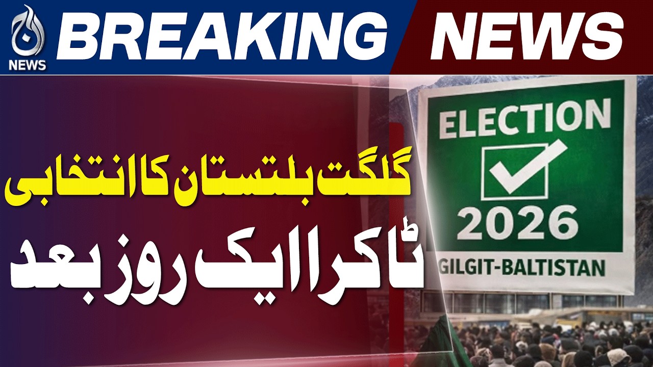 GB Elections 2026 | Polling on Sunday | Campaign Ends Tonight | Voting Update - Aaj News