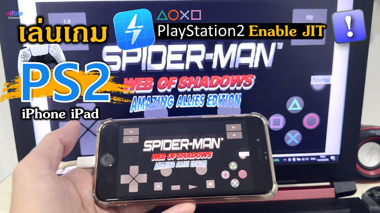 Play! Emulator | Play PS2 games on iPhone, iPad (iOS) (JIT mode enabled, no computer required)