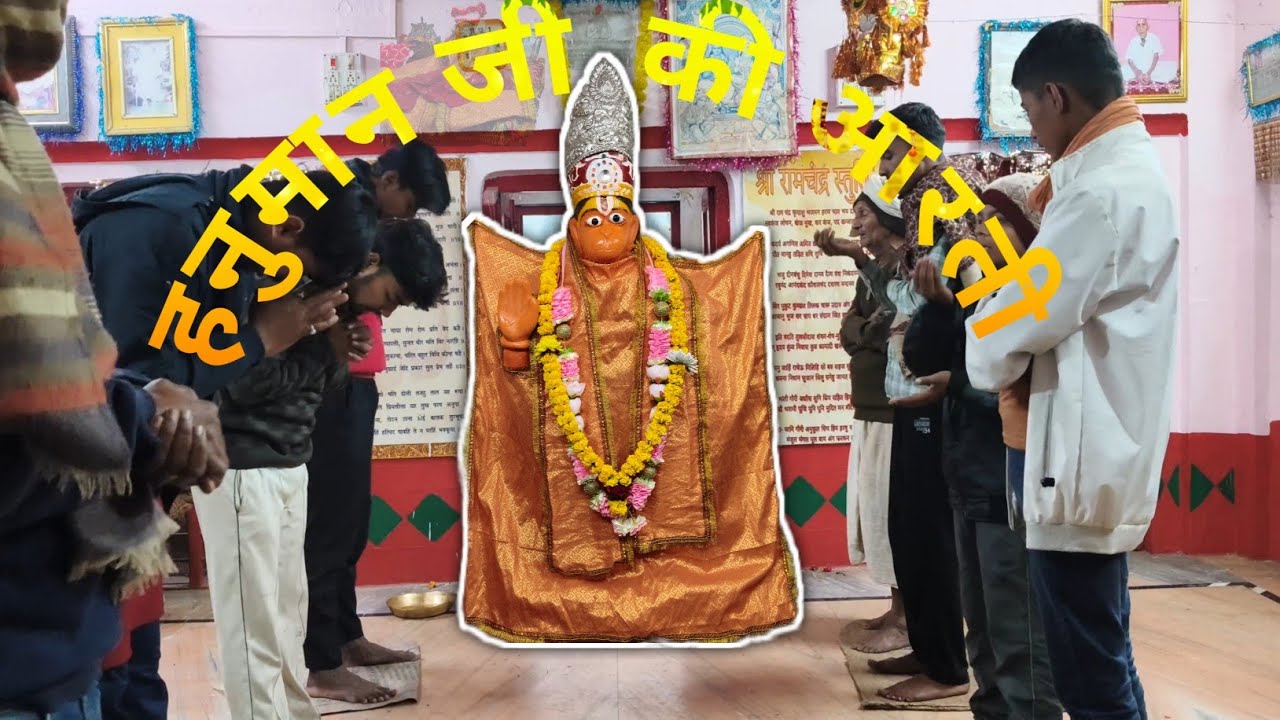 (DAY-29/365)हनुमान जी की आरती | श्री राम जी की स्तुति | Hanuman Aarti & Shri Ram Stuti | Bhakti Geet