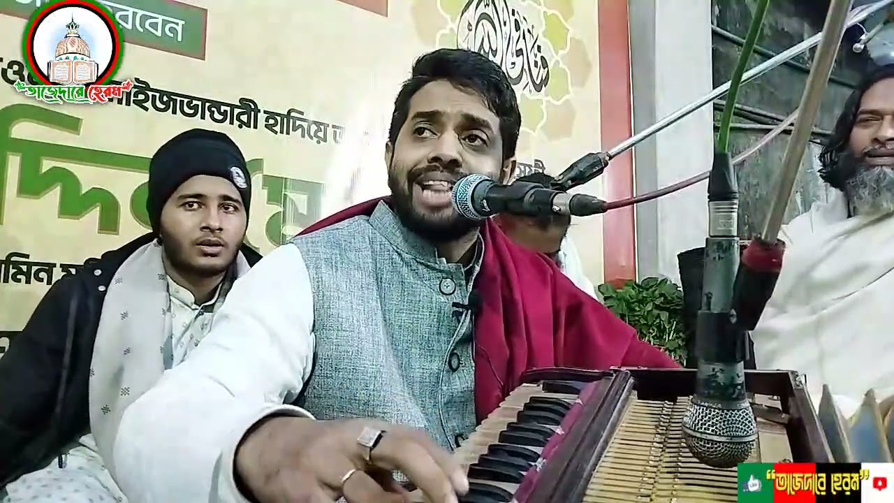 বাছাই করার বিচ্ছেদ কালাম। শিল্পীঃ সাজ্জাদ হোসেন আরমান।
