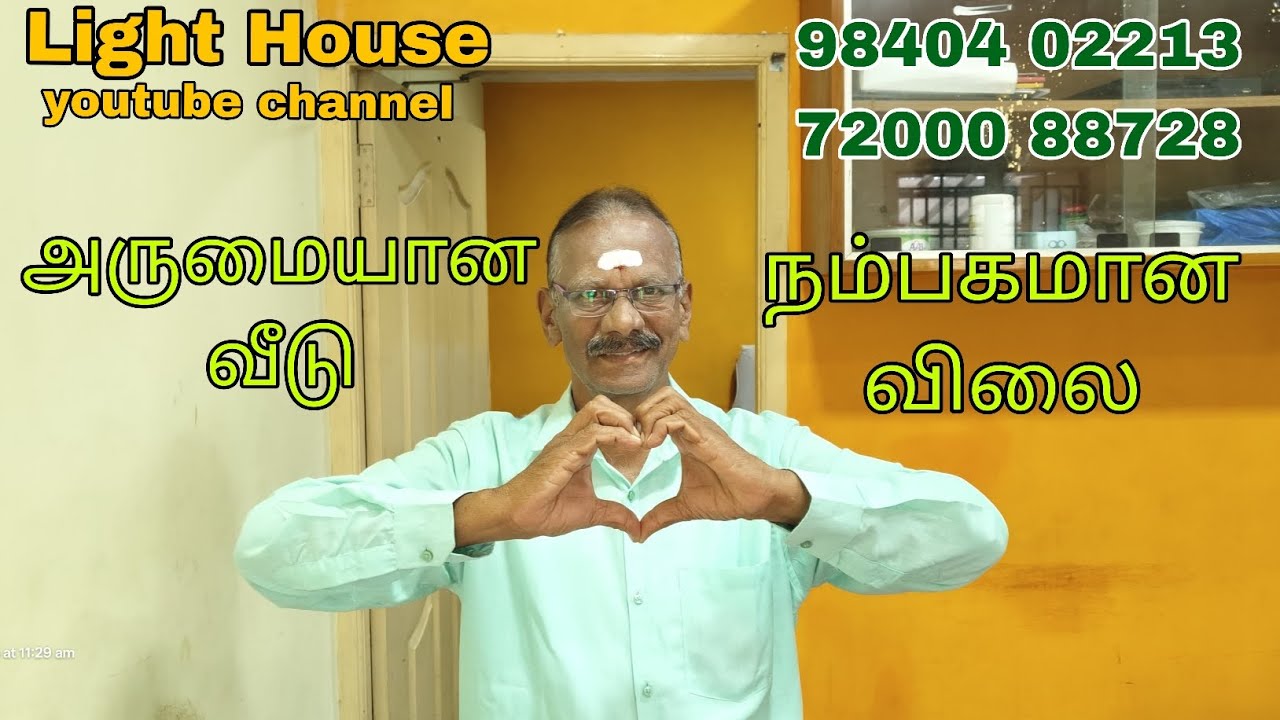 Guduvanchery - Madampakkam, 1094sqft - land ; 950sqft building jst 63Lak