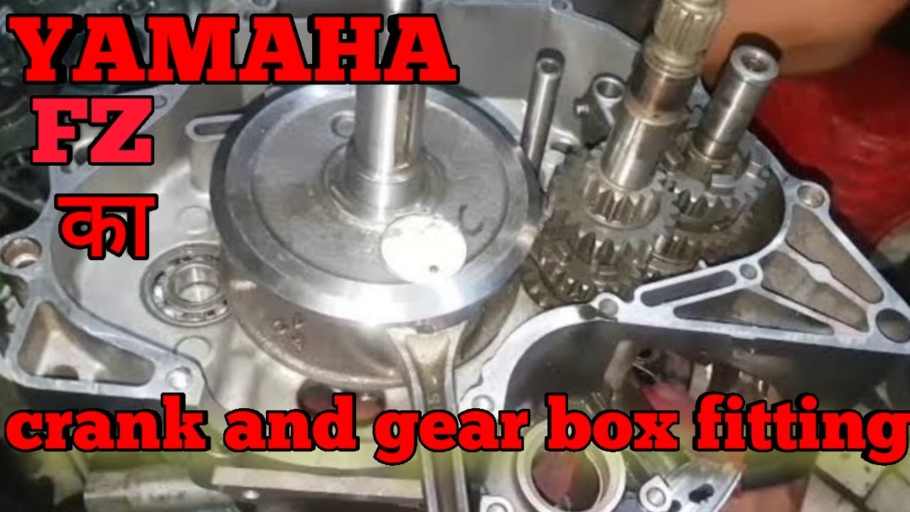 YAMAHA FZ gearbox and crank fitting कैसे करें FZ का gear box और crank fitting
