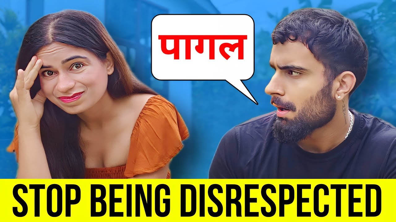 अपनी INSULT का जवाब देना सीखो - How to react when someone disrespects you