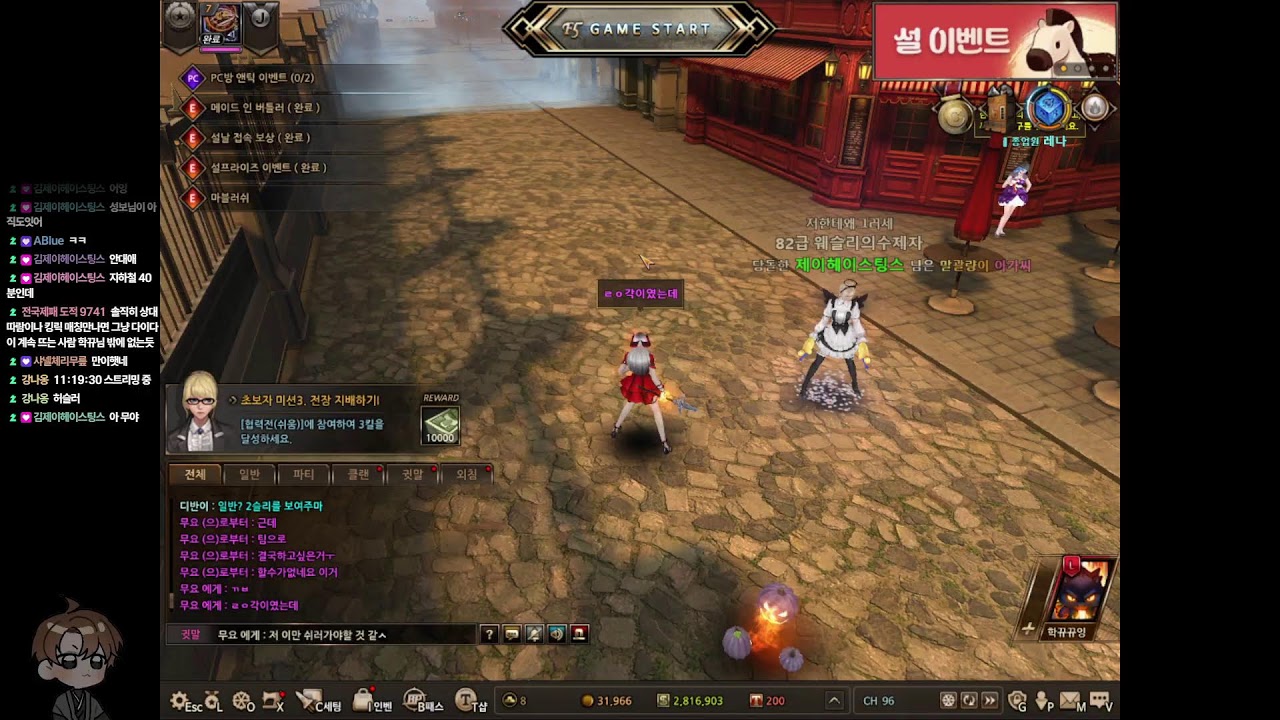 금뱅 / 공식 순찰 레츠고