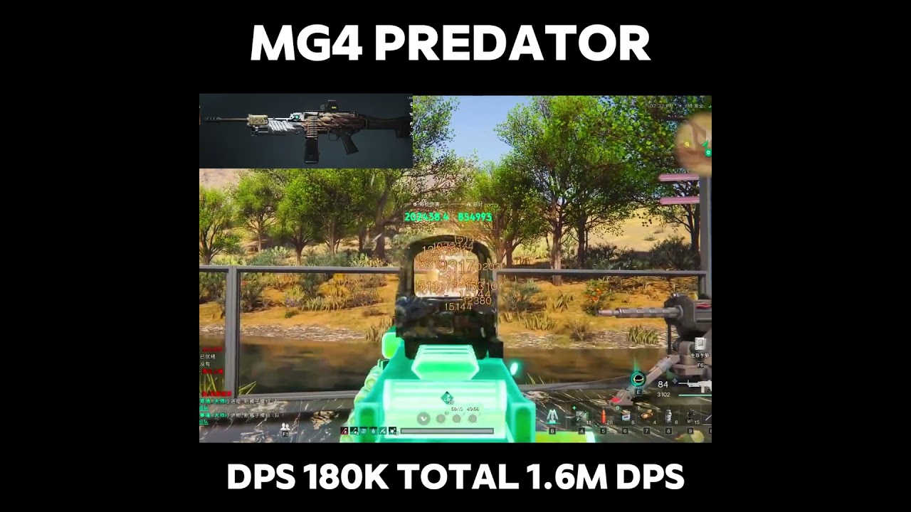 ONCE HUMAN MG4 PREDATOR WEAPON DPS 180K🥶 #oncehuman